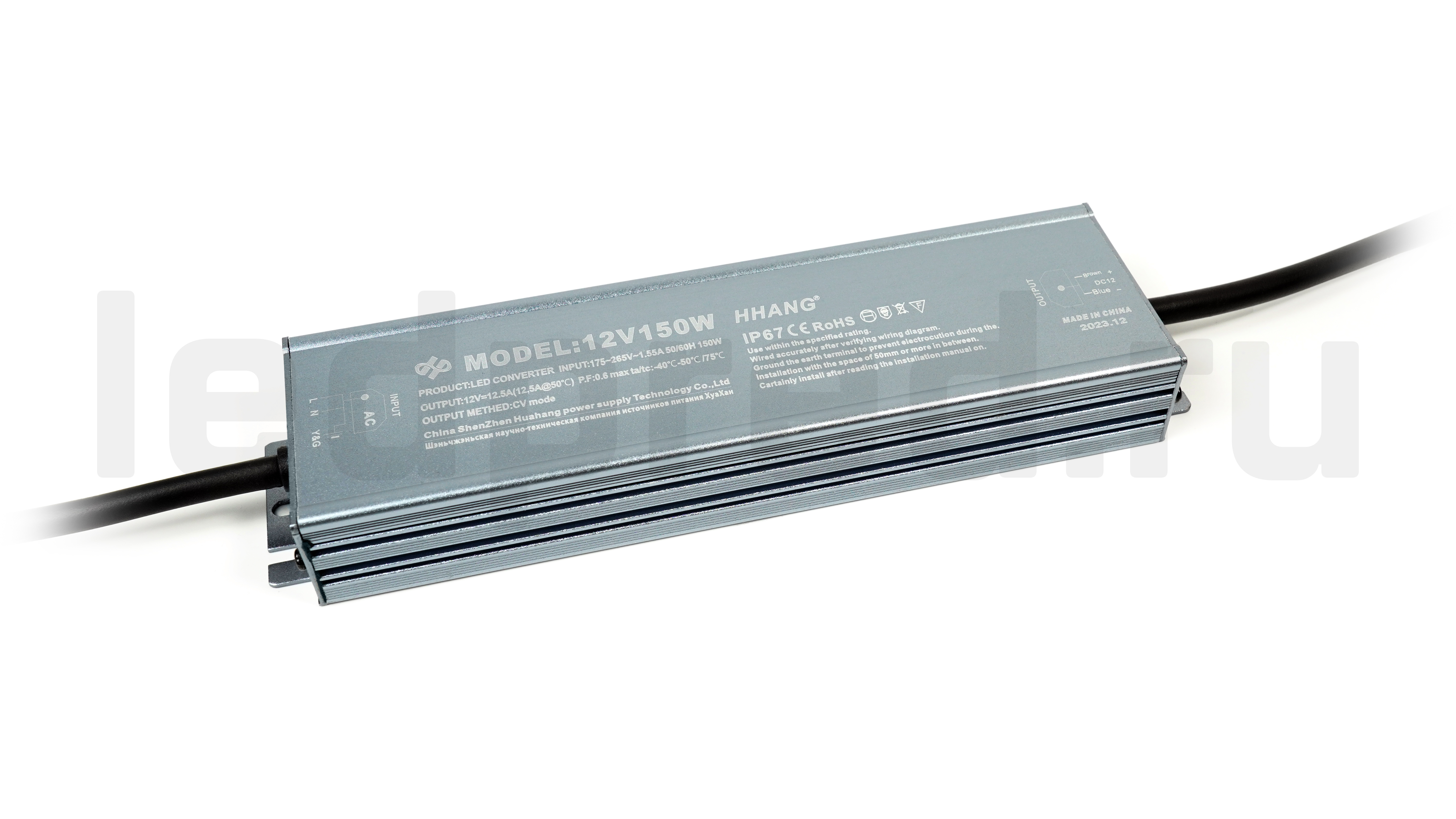 Блок питания SLIM-12V-5Y-150W-IP67-HH
