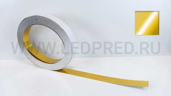 Алюминиевая лента 6cm/06mm-зеркально-золотая-SH