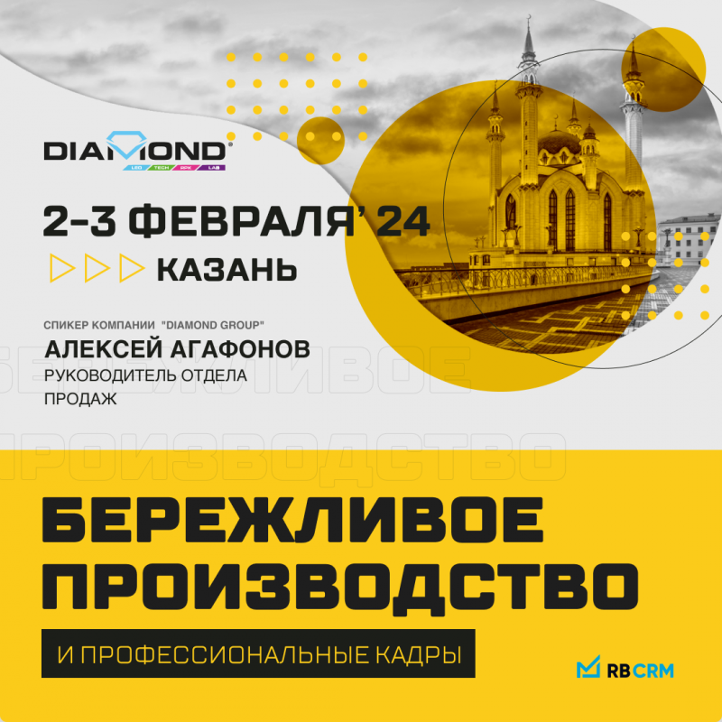 Эффективные  решения для рекламного производства на практикуме в Казани