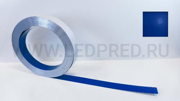 Алюминиевая лента 6cm/06mm-темно-синяя-SH