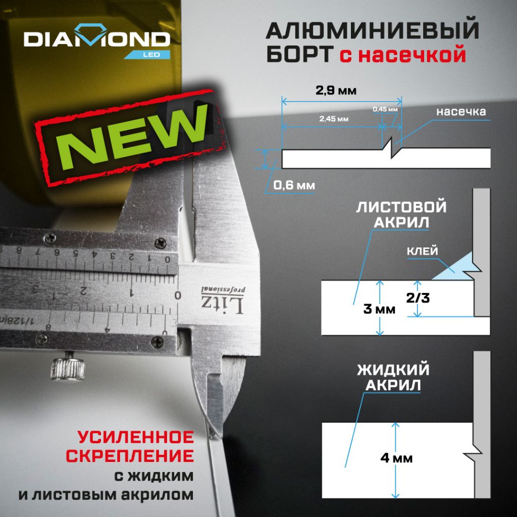 вленту-со-схемой (2).jpg вленту-со-схемой (2).jpg