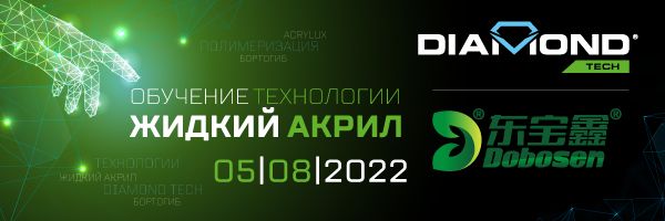 август---рассылка---ЖА-и-добосен.jpg август---рассылка---ЖА-и-добосен.jpg