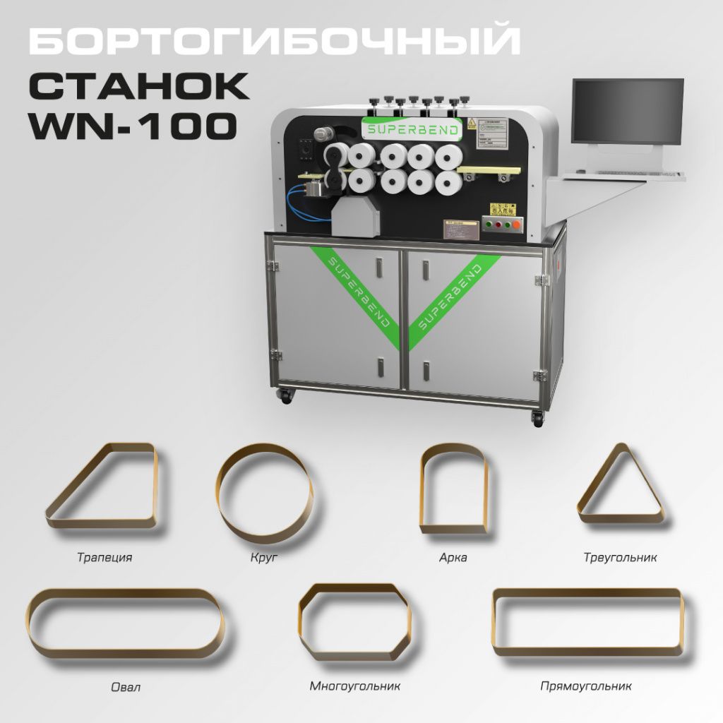 супербеенд-в-статью.jpg супербеенд-в-статью.jpg