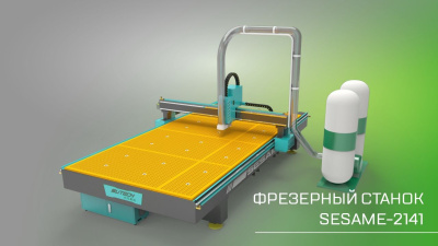 Фрезерный станок CNC ROUTER-SESAME-2141 Utech